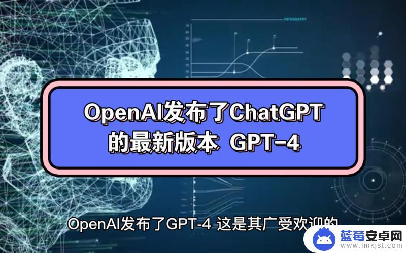 OpenAI首次推出苹果手机版本的ChatGPT，安卓版也不远了