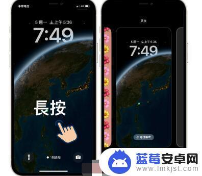 下月亮相iOS 17新技能曝光：锁屏iPhone变身智能显示器