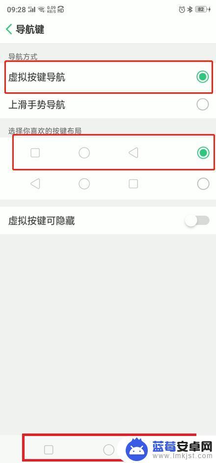 v10手机怎么设置返回键 vivos10返回键无法使用怎么解决