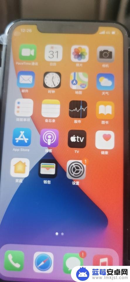 iphone手机11信号 iPhone11信号不稳定怎么办