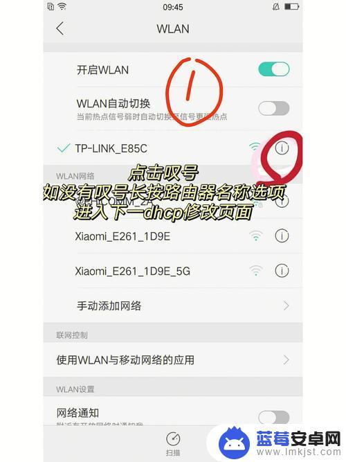 手机怎么连不上无线网络了 手机WLAN无法连接家庭WiFi怎么办？