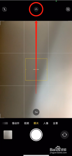 苹果x手机拍照怎么设置9比16 iphonex相机显示比例设置为16比9怎么调整？
