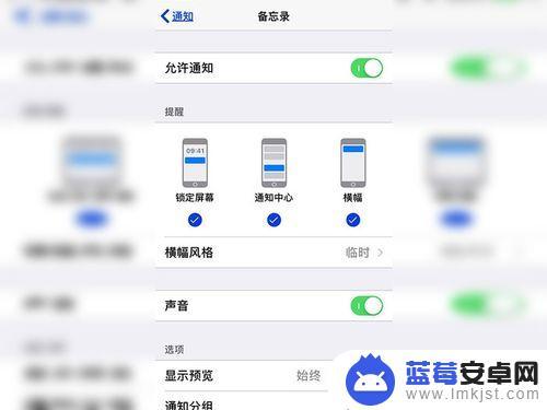 苹果手机如何使用新闻推送 iOS 消息推送不生效怎么办