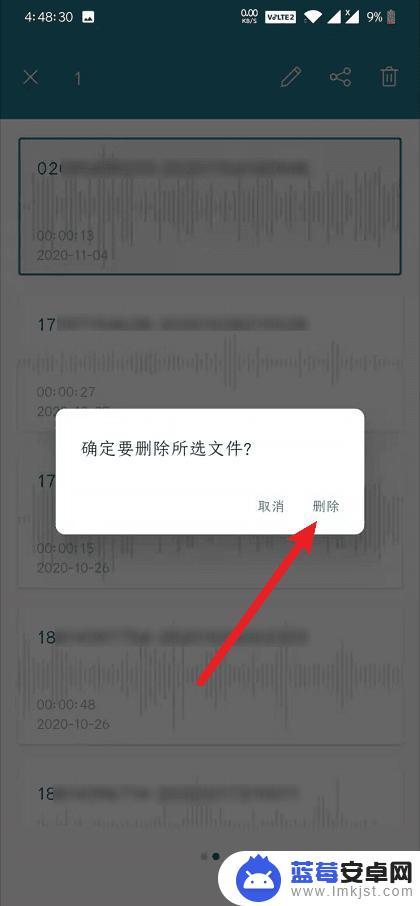 怎么远程删除他人手机的文件 如何通过iCloud远程删除iPhone数据？