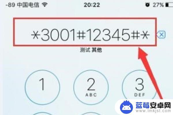 手机数字信号怎么还原 如何让iPhone手机数字信号转换成语音信号还原方法