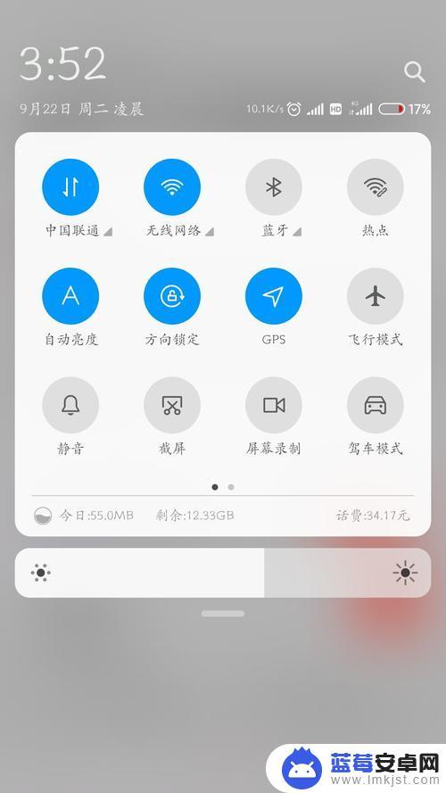 红米手机双网怎么设置 红米note11Pro怎么设置双WiFi连接