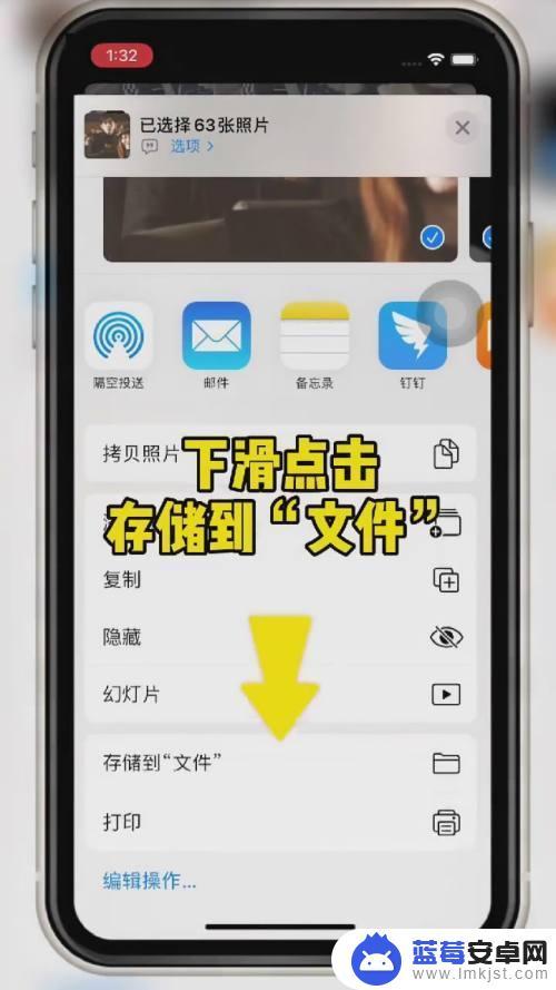 怎么设置手机屏幕打包 UnityPlayerSetting-Android 打包设置教程