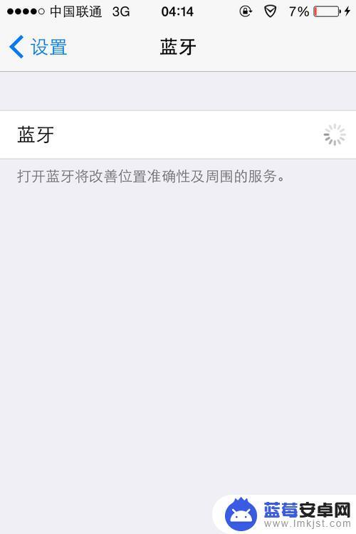 手机的无线蓝牙打不开 笔记本蓝牙设备无法启用的解决方法