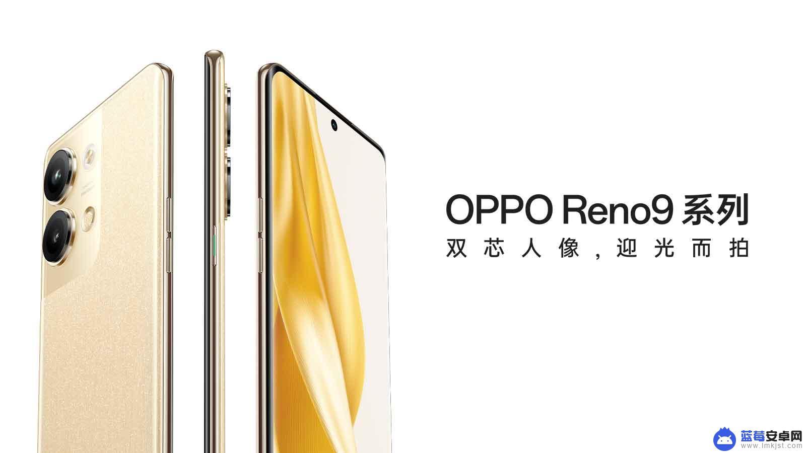 怎么隐藏手机软件oppor15 OPPO R15应用隐藏方法