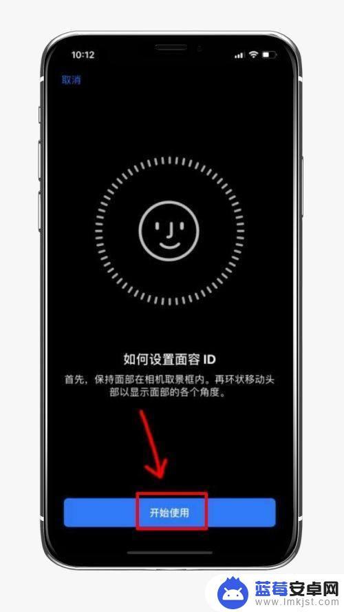 苹果手机无法进行面部识别 iPhone面部识别无法识别怎么办