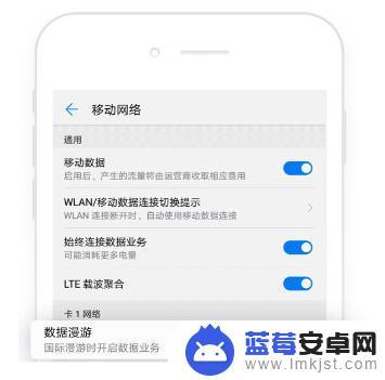 手机无忧模式怎么开通 无忧行APP来电和短信设置教程