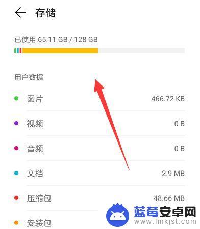 手机内存大小如何调节 显卡显存如何增加