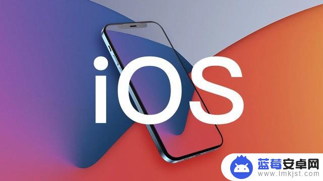 苹果发布iOS 16.5 Beta 4 或为最后版本