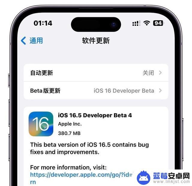 iOS16.5 Beta4值得升级吗？iOS16.5 beta4体验评测
