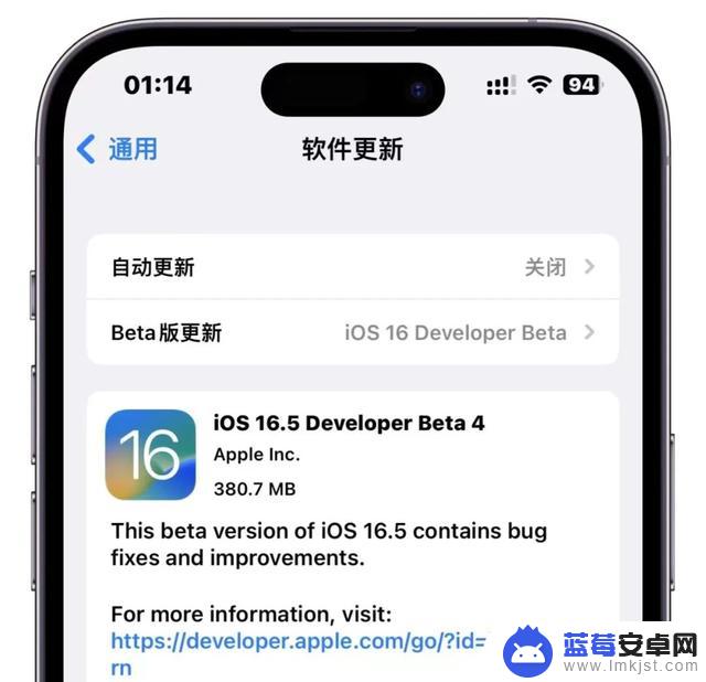 更新 | iOS 16.5 beta 4 版推送，实际体验怎么样，有哪些更新？