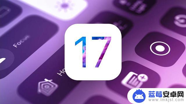 iOS 17 提前曝光，八个新功能与改进！