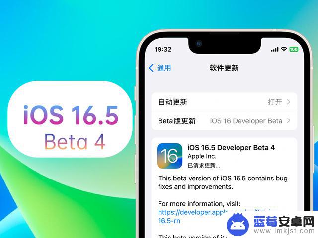 苹果iOS 16.5 Beta 4体验：壁纸分类、WatchOS停用描述文件？