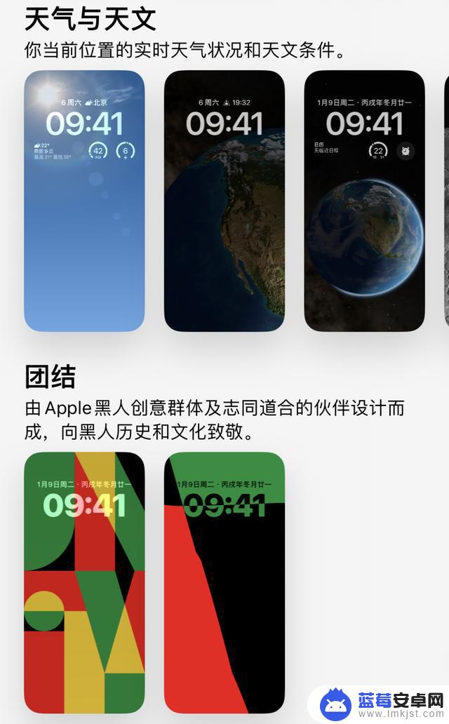 苹果iOS 16.5 Beta 4体验：壁纸分类、WatchOS停用描述文件？