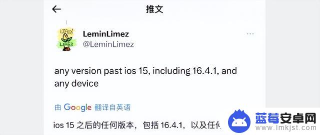 已确定，iOS 16.4.1 免越狱美化工具，本月底发布