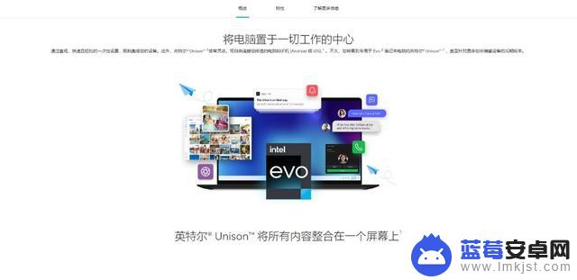 PC、Android、iOS、无缝连接电脑！