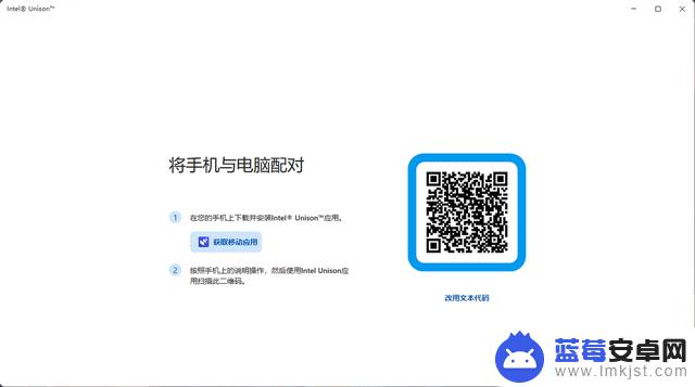 PC、Android、iOS、无缝连接电脑！