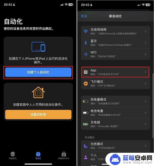 iOS16新功能，终于可以设置应用锁了！