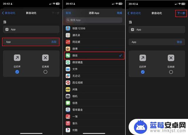 iOS16新功能，终于可以设置应用锁了！