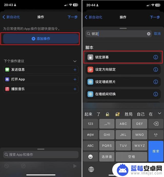 iOS16新功能，终于可以设置应用锁了！