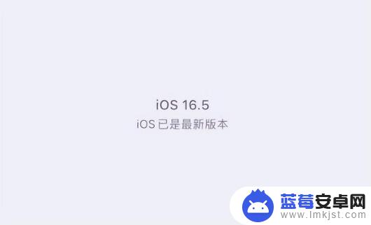 苹果什么时候会发布iOS 16.5正式版？