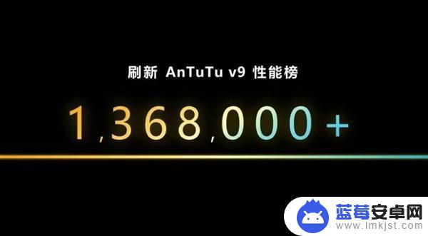 天玑9200+发布 跑分超136万 安卓第一！