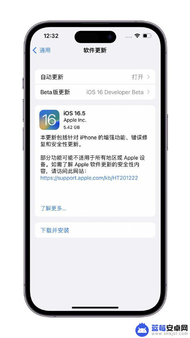 iOS16.5 RC版值得升级吗？iOS16.5 RC版体验评测