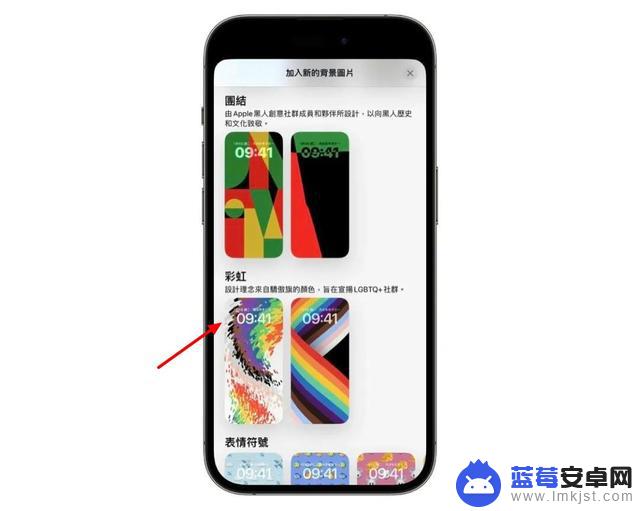 iOS16.5 RC版值得升级吗？iOS16.5 RC版体验评测