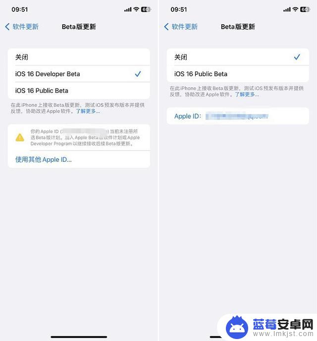 iOS16.5 RC版值得升级吗？iOS16.5 RC版体验评测