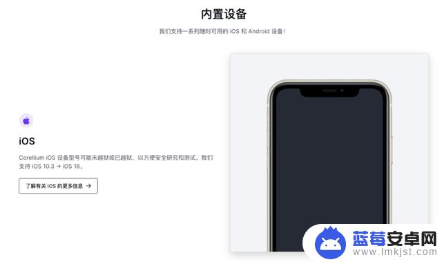 苹果败诉！iOS 能随便刷了...