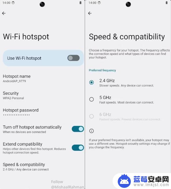 Android 14 Beta 2新增Wi-Fi热点频段选择功能