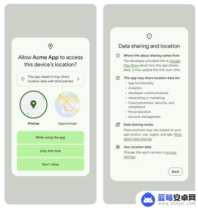 保护用户位置隐私，Android 14让应用不敢乱来