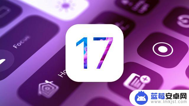 iOS17再次被确认：五大变化基本清晰，名单也悬念不大
