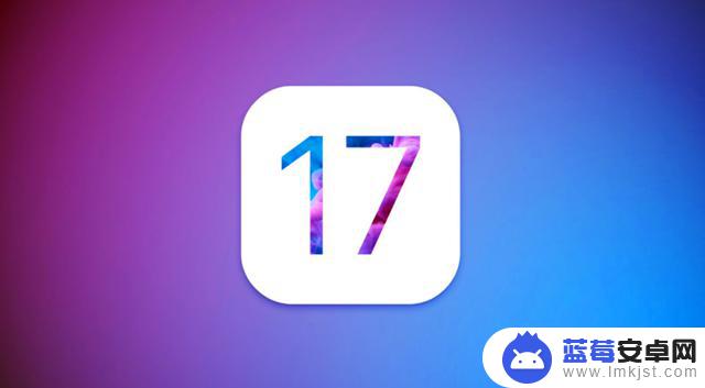 iOS17再次被确认：五大变化基本清晰，名单也悬念不大