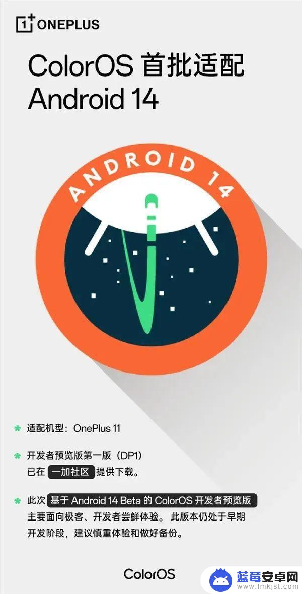 Android 14正式发布，首批机型公布，有你用的吗？