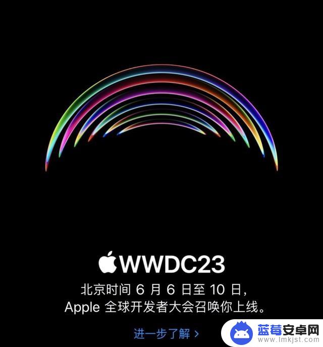 苹果 WWDC 2023 抢先看，iOS 17 调整 UI，两大硬件重磅更新