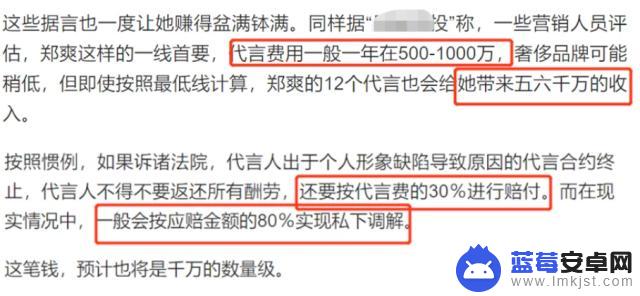 频繁翻车、流量不再，为何明星代言手机越来越少了？