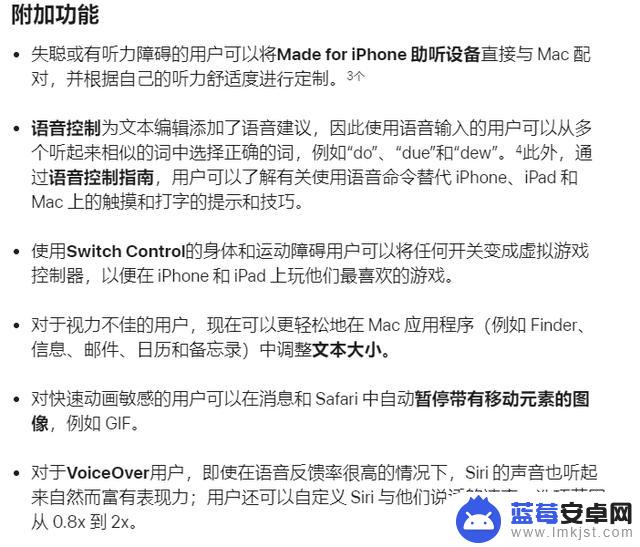 来啦！Apple 官宣 iOS 17 新功能，这功能很强大