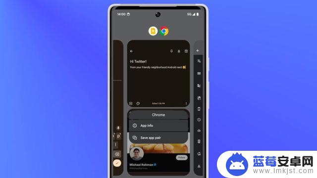 Android 14将推出应用组合功能：同时启动两个应用并进入分屏模式