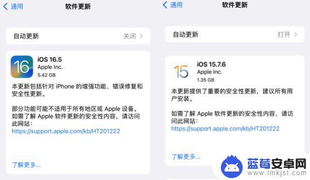 来啦！iOS 16.5 和 15.7.6 正式版，修复这些漏洞