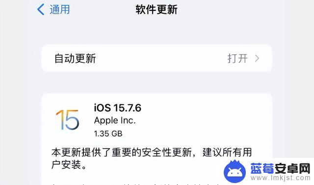 来啦！iOS 16.5 和 15.7.6 正式版，修复这些漏洞