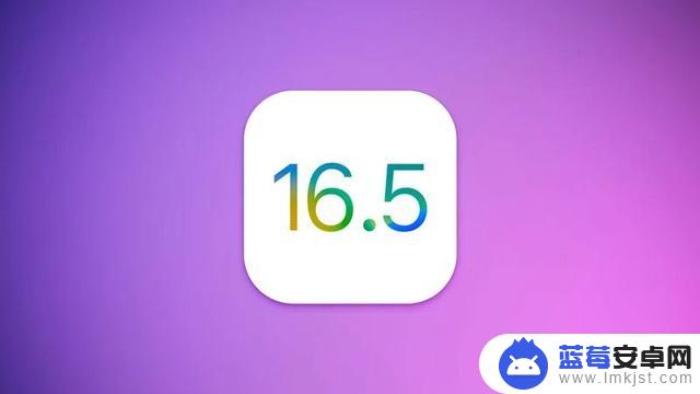 iOS 16.5值得升级吗？iOS16.5正式版体验评测