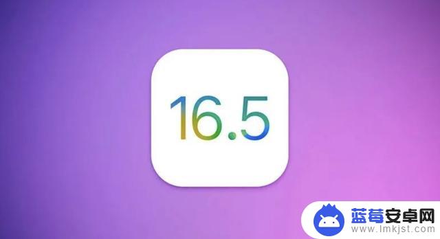 苹果发布 iOS 16.5 和 iOS 15.7.6 正式版，iOS 16.6已在内部测试