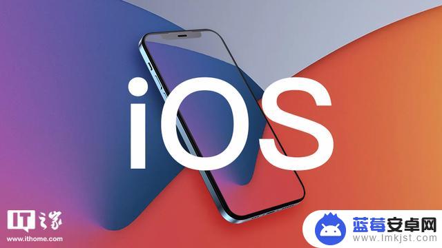 苹果iOS 16.6开发者预览版Beta发布