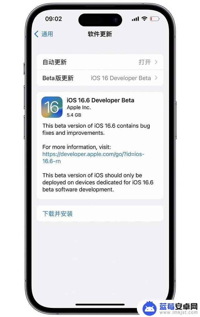 iOS16.6 Beta1值得升级吗？iOS16.6 beta1体验评测