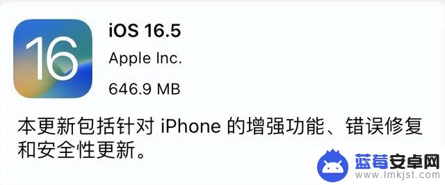 没升级的先等等！iOS16.5出现恶性bug